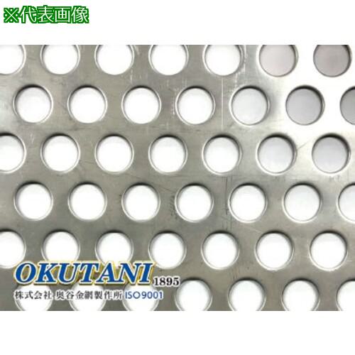 ■OKUTANI 二相ステンレス鋼パンチング SUS821L1 2B 3.0TXD10XP15 1000X2000〔品番:PM821T3.0D10P151000X2000〕【6903062:0】[送料別途見積り][法人・事業所限定][外直送][店頭受取不可]
