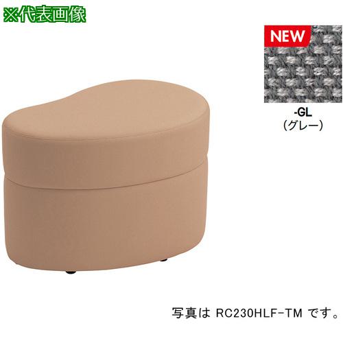■NAIKI ハイスツール RC230型/座面:グレー/W860&times;D560〔品番:RC230HLFGL〕【6905774:0】[送料別途見積り][法人・事業所限定][掲外取寄][店頭受取不可]｜ホームセンターバロー　店