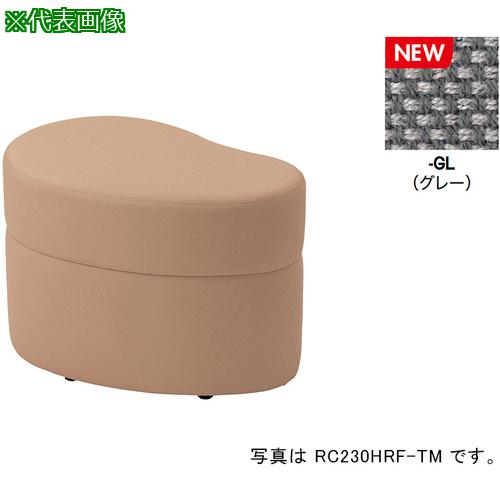 ■NAIKI ハイスツール RC230型/座面:グレー/W860&times;D560〔品番:RC230HRFGL〕【6905782:0】[送料別途見積り][法人・事業所限定][掲外取寄][店頭受取不可]｜ホームセンターバロー　店