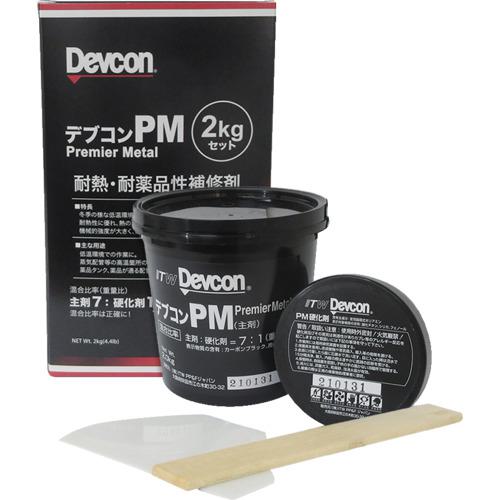 ■DEVCON プレミアメタル パテ状補修剤(耐薬品&耐腐蝕) 2.0kg〔品番:DV207072〕【6905998:0】[店頭受取不可]