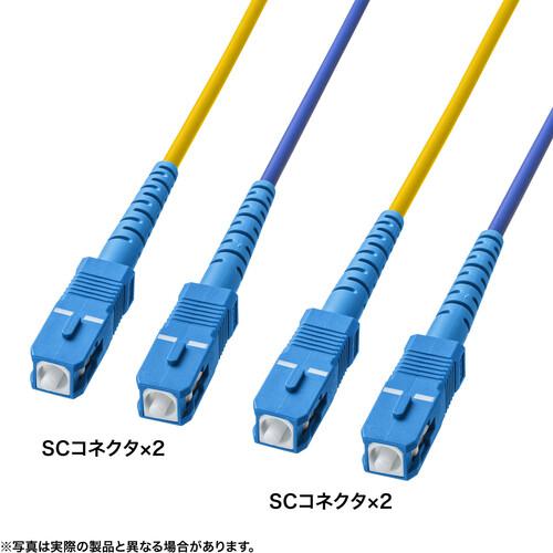 ■SANWA 防水ロバスト光ファイバケーブル マルチ50μmOM3、2芯、両端SC×2、20m〔品番:HKBWRB2M3SCSC20〕【6906296:0】[送料別途見積り][法人・事業所限定][直送][店頭受取不可]