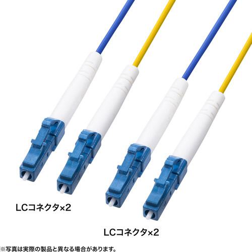 ■SANWA 防水ロバスト光ファイバケーブル マルチ50μmOM3、2芯、両端LC×2、5m〔品番:HKBWRB2M3LCLC05〕【6906328:0】[送料別途見積り][法人・事業所限定][直送][店頭受取不可]
