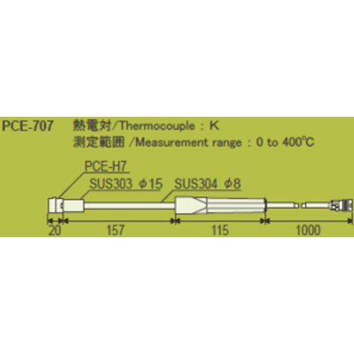 ■テラオカ 携帯形デジタル温湿度指示計 センサー PCE-707 熱電対K〔品番:14351245〕【6907872:0】[送料別途見積り][法人・事業所限定][外直送][店頭受取不可]