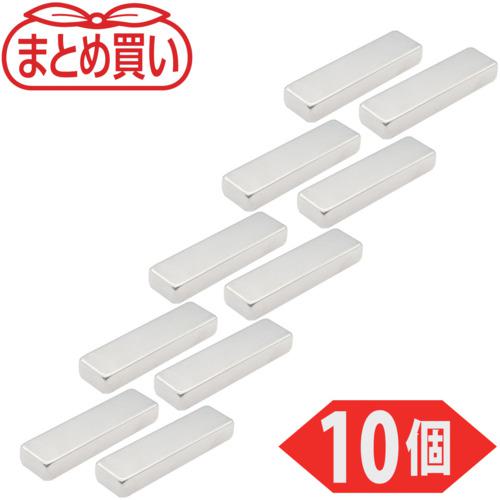 ■TRUSCO まとめ買い ネオジム磁石 角形 40mmX11mmX6mm 10個入〔品番:TN4011K10P〕【6915471:0】[店頭受取不可]