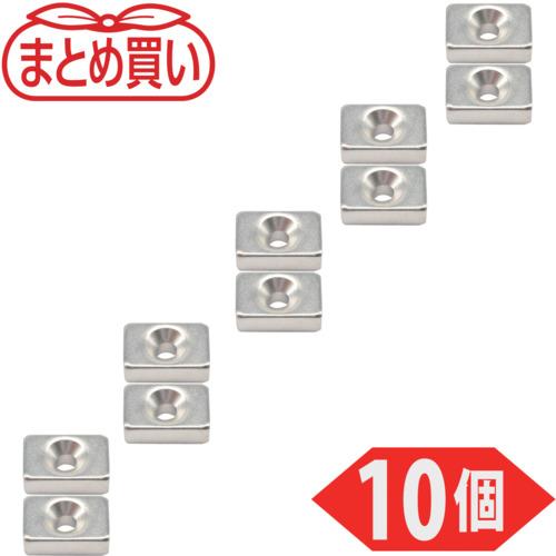 ■TRUSCO まとめ買い ネオジム角形磁石 皿ねじ穴付 15mm×10mm×5mm M3 10個入〔品番:T15K04M310P〕【6916964:0】[店頭受取不可]