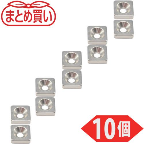 ■TRUSCO まとめ買い ネオジム角形磁石 皿ねじ穴付 10mm×10mm×3mm M3 10個入〔品番:T10K03M310P〕【6916967:0】[店頭受取不可]