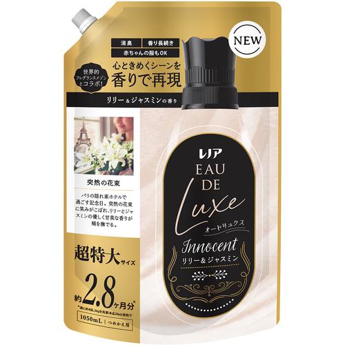 ■P&G 柔軟剤 レノア オードリュクス リリー&ジャスミンの香り 詰め替え 超特大 1050ml《6個入》〔品番:434686〕【6921121×6:0】[送料別途見積り][掲外取寄][店頭受取不可]