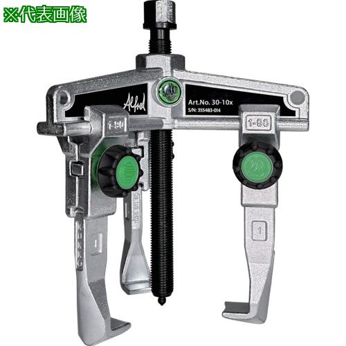 ■クッコ スライド式ギヤプーラー 3本アーム 固定ノブ付 最大径130mm 深さ100mm〔品番:3010X〕【6921550:0】[店頭受取不可]