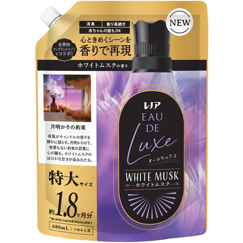 ■P&G 柔軟剤 レノア オードリュクス ホワイトムスクの香り 詰め替え 特大 680ml《8個入》〔品番:434684〕【6922623×8:0】[送料別途見積り][掲外取寄][店頭受取不可]