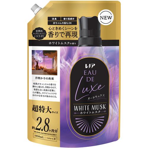■P&G 柔軟剤 レノア オードリュクス ホワイトムスクの香り 詰め替え 超特大 1050ml《6個入》〔品番:434687〕【6922656×6:0】[送料別途見積り][掲外取寄][店頭受取不可]