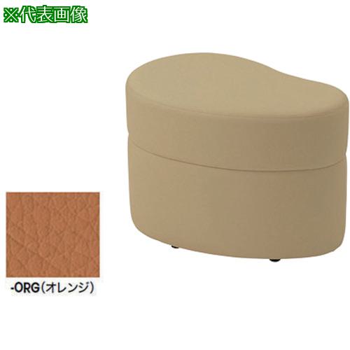 ■NAIKI ハイスツール オレンジ〔品番:RC230HRORG〕【6933322:0】[送料別途見積り][掲外取寄][店頭受取不可]