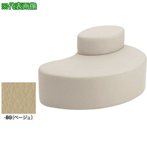 ■NAIKI ロビーチェアー(2人掛) ベージュ〔品番:RC2303LBG〕【6933340:0】[送料別途見積り][掲外取寄][店頭受取不可]