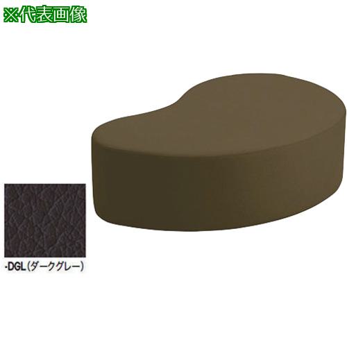 ■NAIKI ロビーチェアー(2人掛、背なし) ダークグレー〔品番:RC2302LDGL〕【6934835:0】[送料別途見積り][掲外取寄][店頭受取不可]
