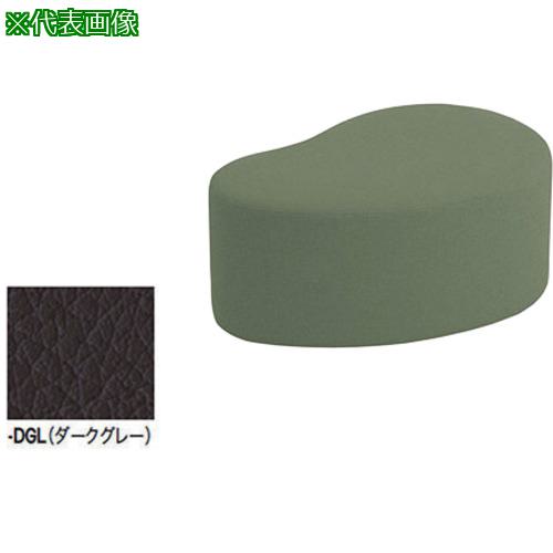 ■NAIKI ロースツール ダークグレー〔品番:RC230LLDGL〕【6934843:0】[送料別途見積り][掲外取寄][店頭受取不可]｜ホームセンターバロー　店