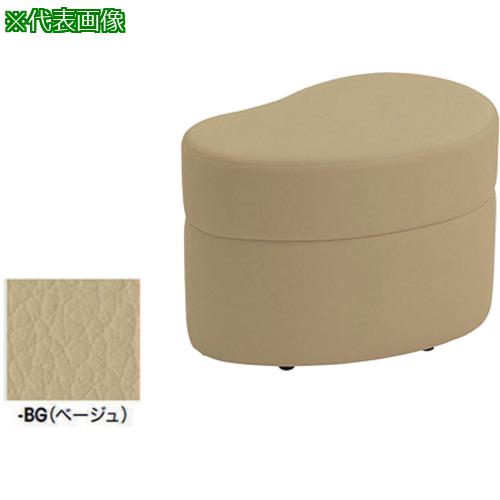 ■NAIKI ハイスツール ベージュ〔品番:RC230HLBG〕【6934860:0】[送料別途見積り][掲外取寄][店頭受取不可]｜ホームセンターバロー　店