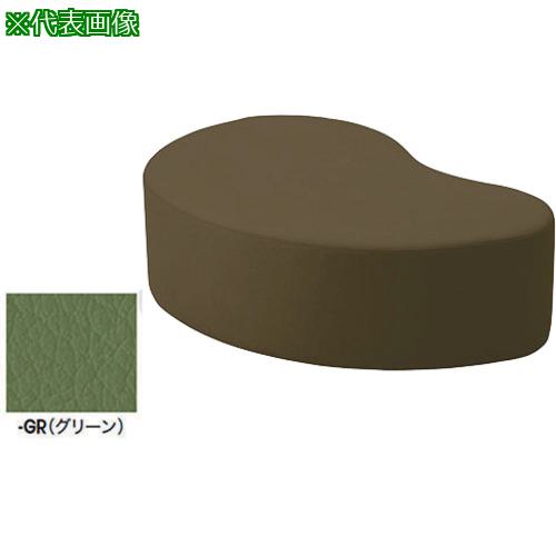 ■NAIKI ロビーチェアー(2人掛、背なし) グリーン〔品番:RC2302RGR〕【6934874:0】[送料別途見積り][掲外取寄][店頭受取不可]