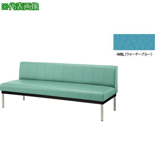 ■NAIKI 長イス(背付) ウォーターブルー〔品番:RC24525SWBL〕【6934894:0】[送料別途見積り][法人・事業所限定][掲外取寄][店頭受取不可]