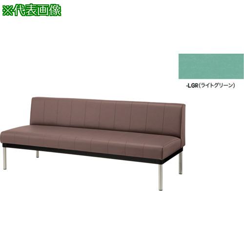 ■NAIKI 長イス(背付) ライトグリーン〔品番:RC24555SLGR〕【6934908:0】[送料別途見積り][法人・事業所限定][掲外取寄][店頭受取不可] 35,965円