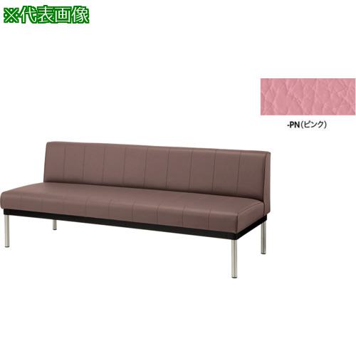■NAIKI 長イス(背付) ピンク〔品番:RC24555SPN〕【6934914:0】[送料別途見積り][法人・事業所限定][掲外取寄][店頭受取不可] 35,965円