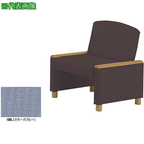■NAIKI ソファーベッド スモークブルー〔品番:RC1081SSBL〕【6936405:0】[送料別途見積り][法人・事業所限定][掲外取寄][店頭受取不可]｜ホームセンターバロー　店
