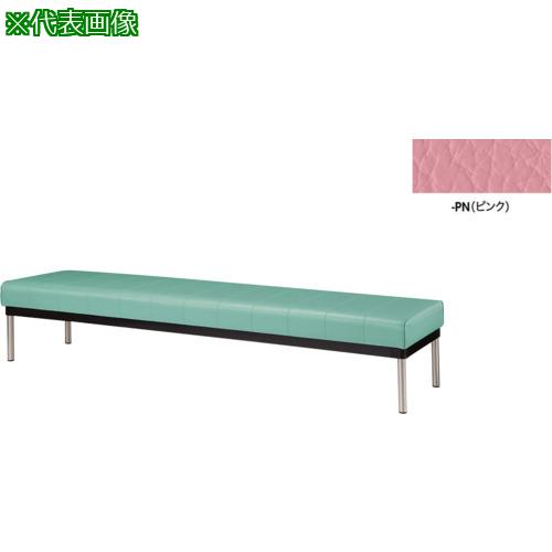 ■NAIKI 長イス(背なし) ピンク〔品番:RC24585PN〕【6936424:0】[送料別途見積り][法人・事業所限定][掲外取寄][店頭受取不可]