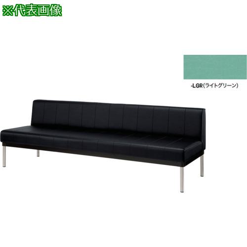 ■NAIKI 長イス(背付) ライトグリーン〔品番:RC24585SLGR〕【6936452:0】[送料別途見積り][法人・事業所限定][掲外取寄][店頭受取不可]｜ホームセンターバロー　店