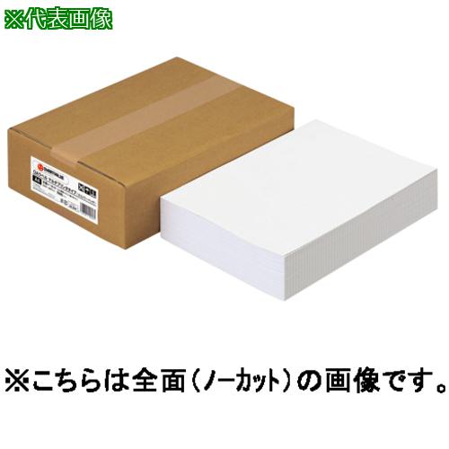 ■SV 46694 OAラベル Sエコノミー 12面 500枚 A106J〔品番:A106J〕【6957005:0】[送料別途見積り][掲外取寄][店頭受取不可]