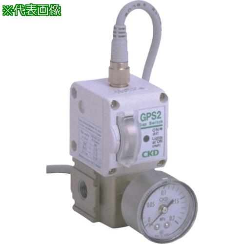 ■CKD ギャップスイッチ 着座確認スイッチ〔品番:GPS20715PGC0L〕【6958379:0】[送料別途見積り][掲外取寄][店頭受取不可]