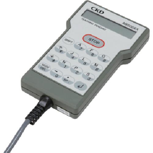 ■CKD ティーチングペンダント アブソデックス対話ターミナル〔品番:AX0180〕【6958393:0】[送料別途見積り][掲外取寄][店頭受取不可]