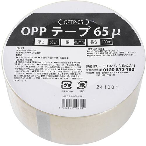 ■IRL OPPテープ 65μ 48mm×100m《50巻入》〔品番:OPTP5〕【6968055×50:0】[送料別途見積り][掲外取寄][店頭受取不可]