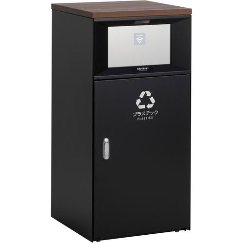 ■テラモト トラッシュボックスFTタッチレス アーバングレー プラスチック用〔品番:DS1895558〕【6968103:0】[送料別途見積り][法人・事業所限定][直送][店頭受取不可]
