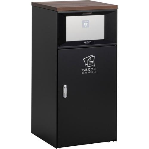 ■テラモト トラッシュボックスFTタッチレス アーバングレー もえるゴミ用〔品番:DS1895518〕【6968123:0】[送料別途見積り][法人・事業所限定][直送][店頭受取不可]