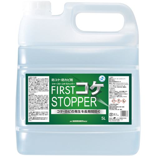 ■大一産業 ファーストコケストッパー5L〔品番:23020301〕【6968179:0】[送料別途見積り][法人・事業所限定][外直送][店頭受取不可]