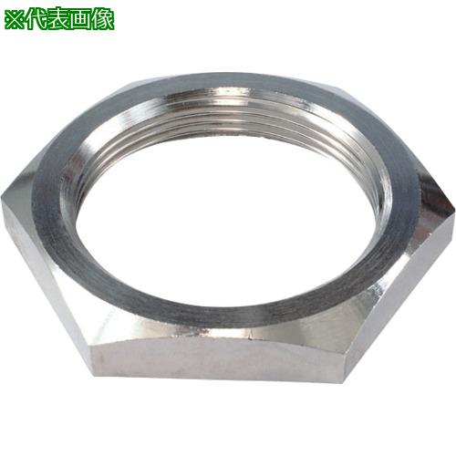 ■八光 締付用ナット(01440410)〔品番:ZCS0132〕【6968193:0】[送料別途見積り][掲外取寄][店頭受取不可]