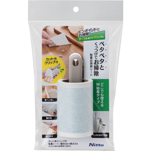 ■ニトムズ 粘着お掃除シート どこでも用《20個入》〔品番:CC0031〕【6970344×20:0】[送料別途見積り][掲外取寄][店頭受取不可]