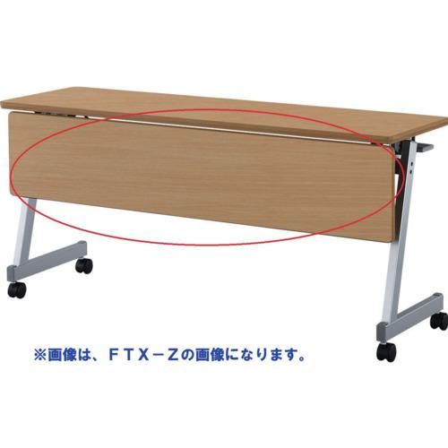 ■IRIS フライングテーブル FTXシリーズ専用幕板 1500用 シルクウッド〔品番:FTXZT1545MSW〕【6971444:0】[送料別途見積り][法人・事業所限定][外直送][店頭受取不可]