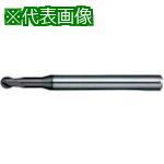 ■NS ロングネックボールエンドミル MRB230SF R0.15X1.75〔品番:MRB230SFR0.15X1.75〕【6974601:0】[送料別途見積り][掲外取寄][店頭受取不可]