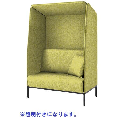 ■IRIS Focus booth ソファ-ブース 屋根あり 照明付 イエロー〔品番:FDCPBOT1270YOPGTN09〕【6977008:0】[送料別途見積り][法人・事業所限定][外直送][店頭受取不可]