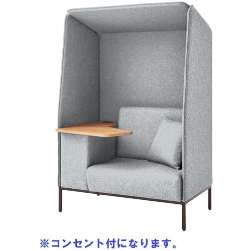 ■IRIS Focus booth ソファ-ブース AM306 屋根あり 机付 コンセント付 ライトグレー〔品番:FDCPBOT1270TYOPAMGTN38〕【6977029:0】[送料別途見積り][法人・事業所限定][外直送][店頭受取不可]