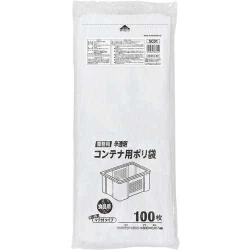 ■ジャパックス SC01コンテナ用ポリ袋《5冊入》〔品番:SC01〕【6977748×5:0】[送料別途見積り][掲外取寄][店頭受取不可]