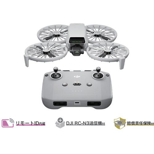■DJI 空撮ドローン DJI Flip (DJI RC-N3付属)〔品番:D250114010〕【6978865:0】[送料別途見積り][掲外取寄][店頭受取不可]