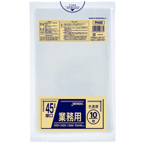 ■ジャパックス PH49業務用ポリ袋45L《30冊入》〔品番:PH49〕【6979244×30:0】[送料別途見積り][掲外取寄][店頭受取不可]