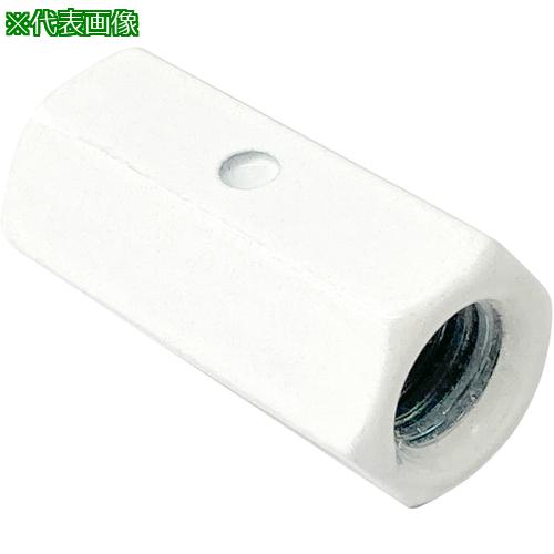 ■DAIDOHANT カラー長ナット 白 W3/8×30 (150個入)〔品番:10195670〕【6981045:0】[送料別途見積り][掲外取寄][店頭受取不可]