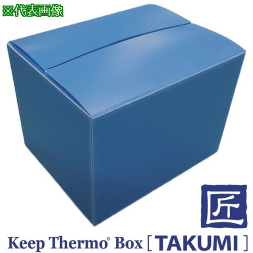 ■サンユー印刷 キープサーモボックス 超高断熱VIP プラダンBOX「匠」 63L《5個入》〔品番:KTBBBVBPD635SET〕【6984028×5:0】[送料別途見積り][掲外取寄][店頭受取不可]