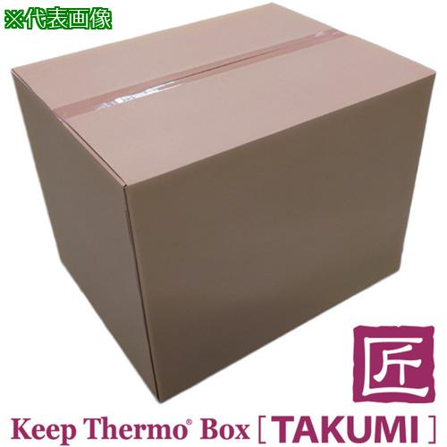 ■サンユー印刷 キープサーモボックス 超高断熱VIP カートンBOX「匠」 63L〔品番:KTBBBVBD63〕【6984030:0】[送料別途見積り][掲外取寄][店頭受取不可]