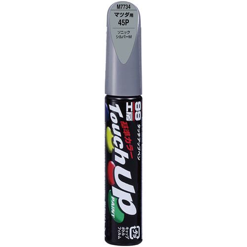 ■SOFT99 タッチアップペン M7734 灰《30本入》〔品番:17734〕【6986291×30:0】[送料別途見積り][掲外取寄][店頭受取不可]