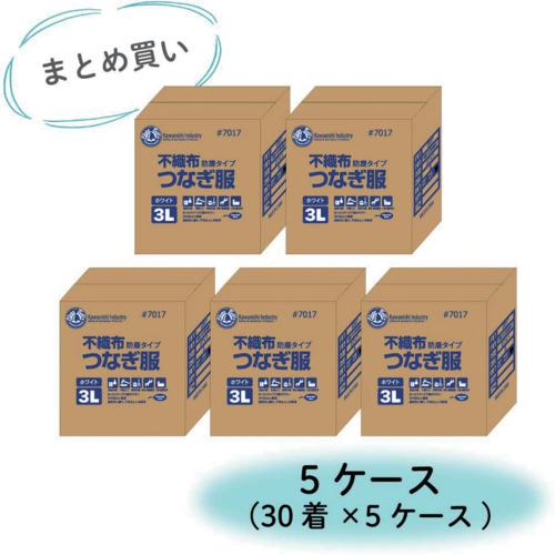 ■川西 【まとめ買い特価 1S=5ケース(150着)】不織布つなぎ服(防塵タイプ)3L〔品番:70173L5CASE〕【7001571:0】[法人・事業所限定][直送元][店頭受取不可]｜ホームセンターバロー　店
