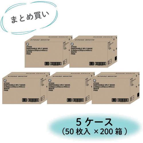 ■川西 【まとめ買い特価 1S\u003d5ケース(200箱)】使いきり三層式マスク50枚入〔品番:7032W5CASE〕【7001574:0】[法人・事業所限定][直送元][店頭受取不可]