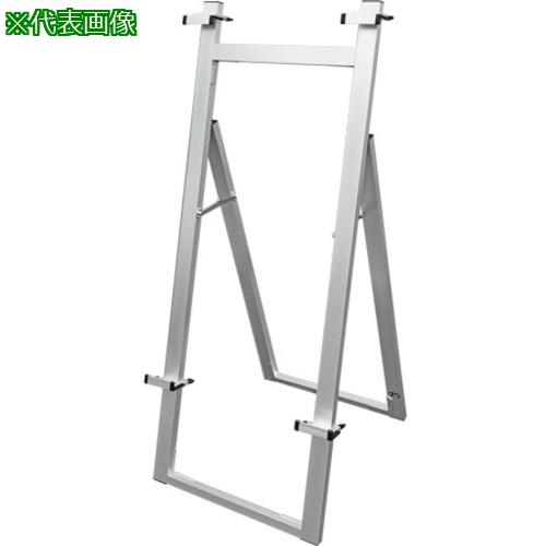 ■TOKISEI パネル付イーゼル アルミフリーイーゼル430 A1パネルセット〔品番:AFEZ430VPA1SET〕【7014381:0】[送料別途見積り][法人・事業所限定][外直送][店頭受取不可]