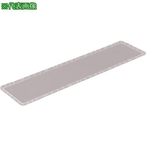 ■サンコー 702803 TP 3120 フタ 透明〔品番:70280300TM〕【7015432:0】[送料別途見積り][法人・事業所限定][外直送][店頭受取不可]